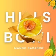 マンゴーパラダイス(アサイーボウル)