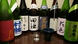 【厳選日本酒】常時20種類以上の銘柄