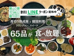 韓館キッチン 新長田店の写真