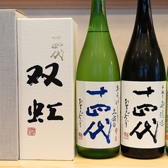 サカナス商店の特集写真