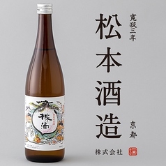 桃の滴 純米吟醸