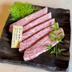 特撰ブーメラン