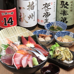 大衆寿司 ネタとシャリの特集写真