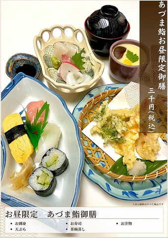 旬の食材を使った鮨(寿司)を提供。鮨だけでなく、自慢の魚料理も色々楽しめる。