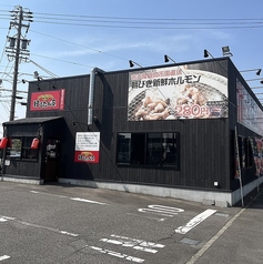 ほるたん屋 春日井南下原店の外観1