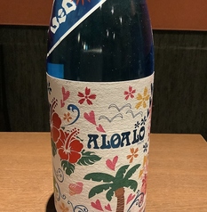 ALOALO (芋)