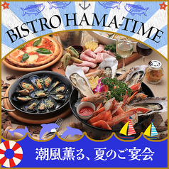 魚とナポリピザ　BISTRO HAMA-TIMEの写真1