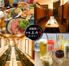 創作居酒屋の一品料理♪ ご家族♪子供会♪部活動♪