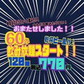 炭火やBB 南3条店のおすすめ料理1