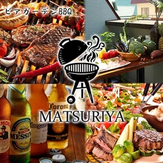 MATSURIYAの写真