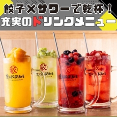 ゴロっと果実サワーやカクテル、日本酒に焼酎まで充実