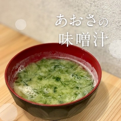 あおさの味噌汁