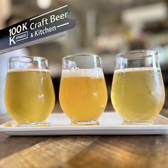 CRAFT BEER & KYOTO ITALIAN 100K ヒャッケイのおすすめドリンク1