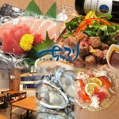 ちゅるり 千葉店の写真