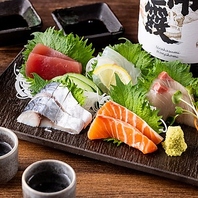 鮮魚の盛り合わせ