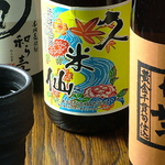 ゆったり3時間宴会☆雨の日もアクセス便利な、駅近くのお店です！