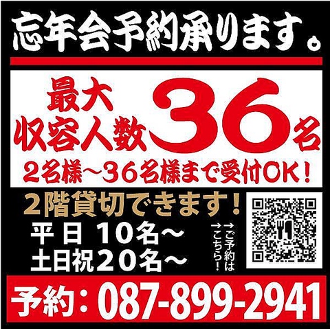 当店人気の肉寿司です☆精肉問屋厳選の肉を回転寿司の様に、レーン提供で楽しめる♪