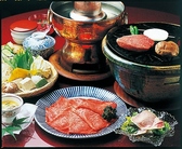 八雲のおすすめ料理3