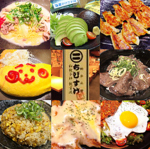 季節ごとの本店限定メニューもございます。