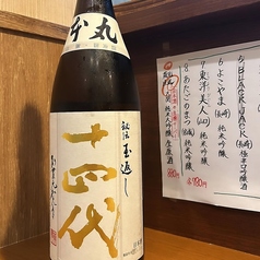 またふく 天満店の特集写真