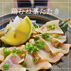 [単品]むねタタキ