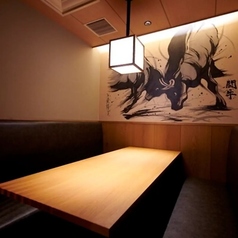 かどや ムスブ田町店の特集写真