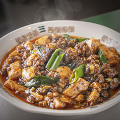 ★ご飯泥棒 麻婆豆腐