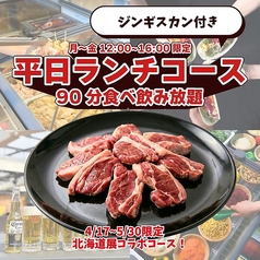 ビアガーデンマイアミ 高島屋大宮店のコース写真