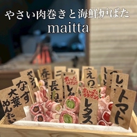 創作感あふれる名物料理や多彩な一品メニューが充実