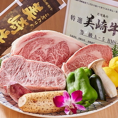 琉球たれ焼肉 しゃぶしゃぶ おきなわ苑のおすすめ料理2