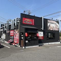 ほるたん屋 春日井南下原店の外観2