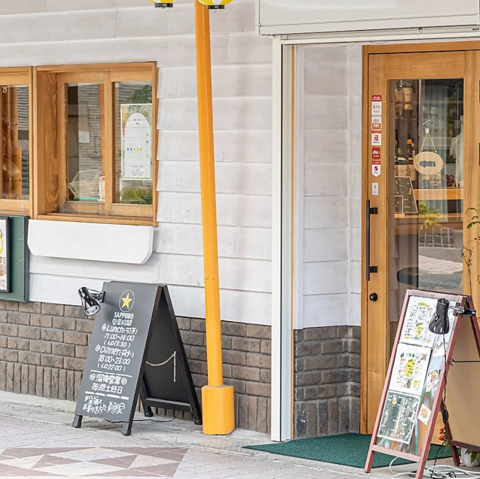 おいしいお酒とお菜のきっちん 翔家