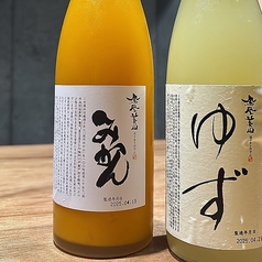 果実酒好きにはたまらない！こだわりのラインナップ
