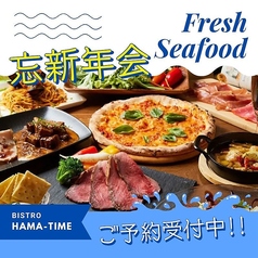 魚とナポリピザ