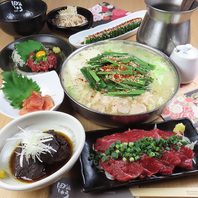 洗練された和の隠れ家で、極上の馬刺しと肉料理を