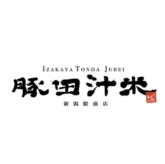 居酒屋豚田汁米新潟駅前店