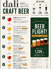 ※現在種類は6種類※