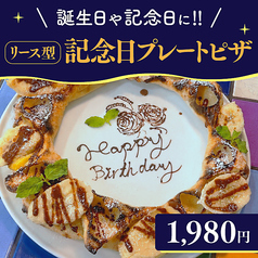 Cafe&Bar Princess Cheers Cafe プリンセスチアーズカフェ 千葉店のコース写真