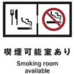 新時代 名駅本店の雰囲気1
