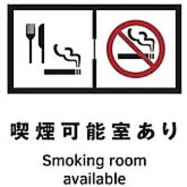 新時代 名駅広小路店の雰囲気1