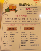 君臨天下のおすすめ料理2