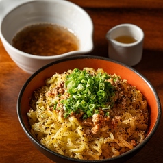 〆の油そば