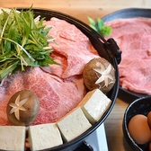 【オススメ３】店主が厳選したお肉を使用した特選和牛のすき焼きは絶品！