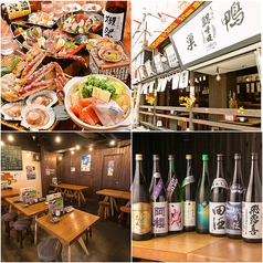 鰓呼吸 巣鴨店イメージ