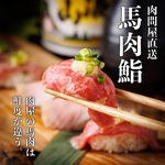 是非お仕事帰りなどにお立ち寄りください。