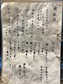 鉄板 炭火 居酒屋 DAIDOCOのスタッフ2