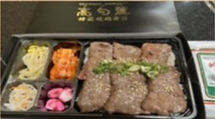 炙りロース弁当