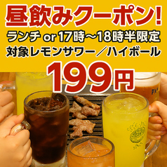 肉のよいち 新栄葵店の特集写真