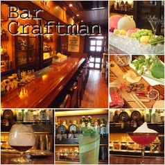 Bar Craftman バークラフトマンの写真