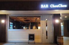 Bar ChouChouの写真